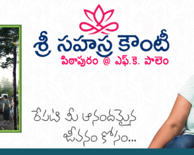 SAHASRA-SLIDE-3